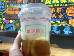 -美芝莲(领展购物广场中关村店)