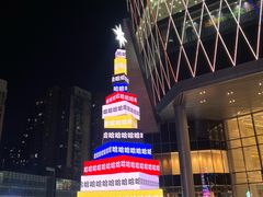 -龙湖杭州滨江天街