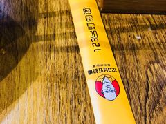 -车沾巷·重庆老味豌杂面