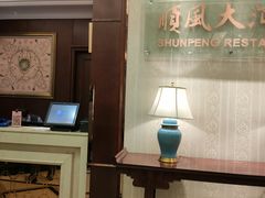 -金时代顺风大酒店(协泰店)