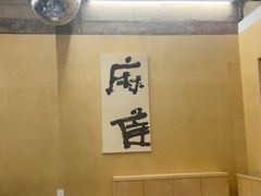 -麻雀咖啡SPARROW COFFEE(十全街店)