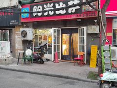 -阳光披萨(辽宁路店)