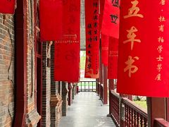 -周恩来同志少年读书旧址