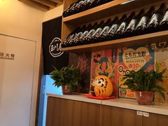 -玉川屋·深夜食堂居酒屋(柳巷店)
