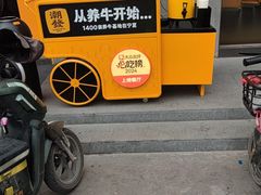 -潮发潮汕牛肉店(芳村店)