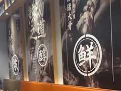 -味千拉面(惠州文昌一路分店)