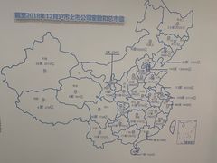 -上海证券交易所(上海证券大厦北塔店)