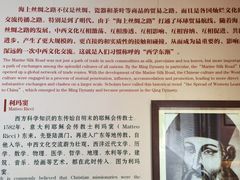 -黄埔古港