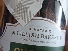 -莉莲蛋挞(大华悦沢书店)