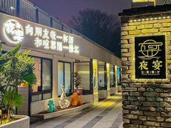 -夜宴江景餐厅