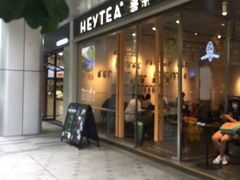 门面-喜茶(上海打浦桥日月光gelato lab+店)