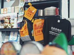 -无牌咖啡&酒馆