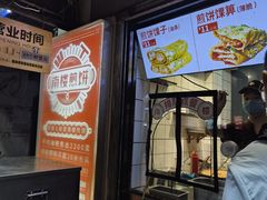 -南楼煎饼(滨江道店)