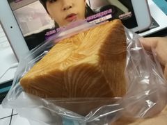 酥弹芝士堡-好利来(温江新尚天地店)