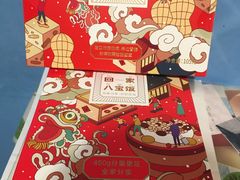 -仟吉KenGee(国贸360店)