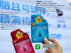 -乐从天佑城星光广场