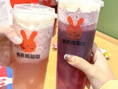 -书亦烧仙草(七花店)