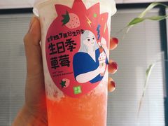 -奈雪的茶(花城汇中区PRO店)