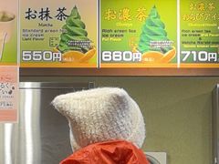 -茶和々(茶和々 小樽店)
