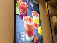 -7分甜(苏州中心店)