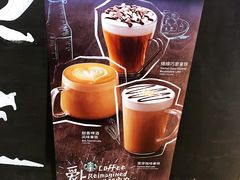 香甜啤酒拿铁-星巴克(大连柏威年店)
