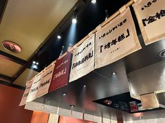 -乌君·酒场·炭火烧鸟(侨城坊店)