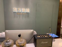 点击看大图 -苗方清颜·祛痘皮肤管理