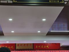 -东街钟楼肉粽(总店)