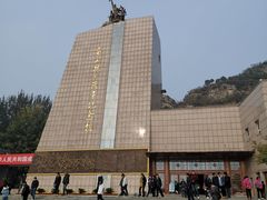 -平西抗日烈士陵园