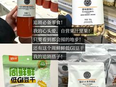 -胖东来生活广场(健康路店)