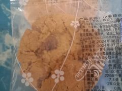 -甜心饼屋(盈彩店)
