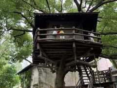 -乌村
