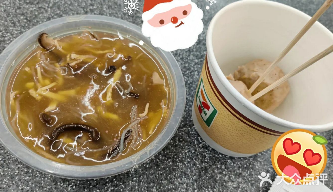 大学城美食笔记／堕落街？!