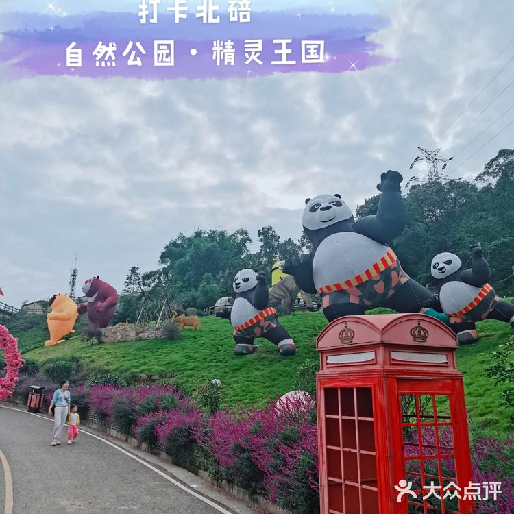 每一个孩子都是快乐的精灵～