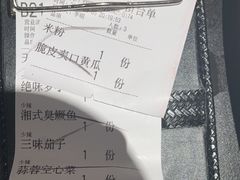 -天宝兄弟(前海壹方城店)