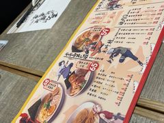 -火影忍者一乐拉面(环球港店)