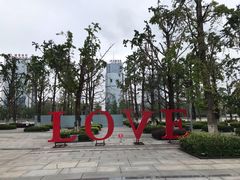 -百林公园-两江幸福广场