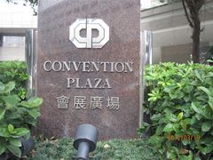 -香港会议展览中心演讲厅