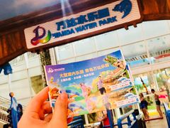 -青岛东方影都融创水世界