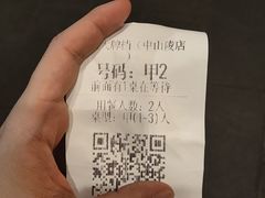 -南京大牌档(中山陵店)