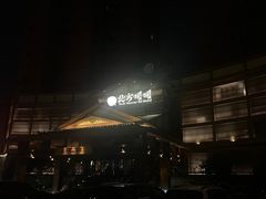 -北方暖暖温泉洗浴(沈阳北站店)