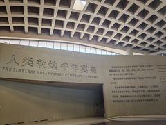 -敦煌莫高窟数字展示中心