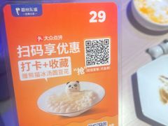 -眉州东坡(清华园店)