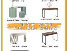 -剪刀石头布家居广场