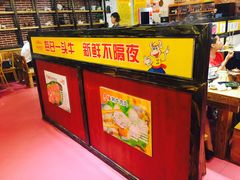 -汕锦记潮汕生鲜牛肉馆(富华店)
