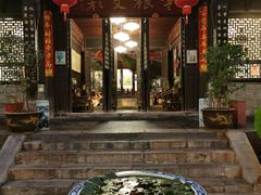 门面-石屏会馆
