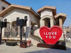 -华谊兄弟（长沙）电影小镇