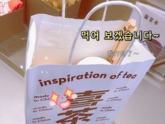 -喜茶(杭州滨江宝龙店)