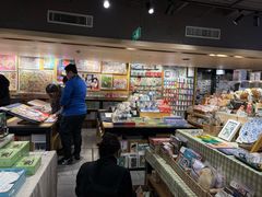 -猫的天空之城概念书店(苏州诚品店)