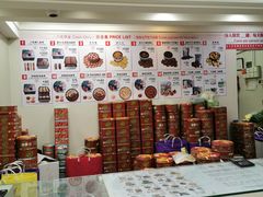 -珍妮曲奇聪明小熊(上环店)